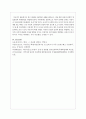 최근 발생한 아동학대 사례를 살펴보고 이를 위한 실천적·정책적 개입방안과 대책방안을 설명하시오 7페이지
