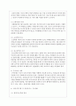 우리나라에서 한부모 가정 관련하여 현실적인 문제점에 대해서 제시하고 문제해결을 위한 복지대책에 대해 본인의 의견과 사회복지사로서의 역할을 제시하시오 5페이지