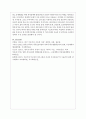 우리나라에서 한부모 가정 관련하여 현실적인 문제점에 대해서 제시하고 문제해결을 위한 복지대책에 대해 본인의 의견과 사회복지사로서의 역할을 제시하시오 8페이지