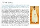 중국 황제 중심의 중국사연표 29페이지