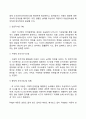 피아제와 비고츠키 이론의 공통점과 차이점을 서술하고 각 이론의 영유아발달에 주는 시사점을 쓰시오 3페이지