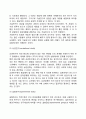 [아동발달연구방법] 아동연구의 방법 3페이지