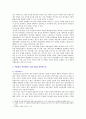[생활과 건강] 우울증 질병예방행위 1) 현재 자신이 갖고 있는 건강문제의 영향 2) 우울증의 특성(원인 증상 등) 3) 우울증의 1차 2차 3차 질병예방행위 5페이지