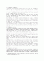 [생활과 건강] 현재 자신이 갖고 있는 건강문제(알코올 중독 비만)의 특징과 1 2 3차 질병예방행위 11페이지