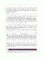 [생활과 건강] 현재 자신이 갖고 있는 건강문제(알코올 중독 비만)의 특징과 1 2 3차 질병예방행위 14페이지