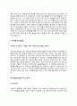 승합차운전원 자기소개서 승합차운전기사 자소서 10페이지