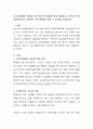 교수학습활동 개선을 위한 평가의 방법에 대해 설명하고 본인이 가장 효율적이라고 생각하는 평가방법에 대해 그 이유를 서술하시오 2페이지