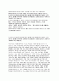 국민연금공단자기소개서자소서 국민연금공단자기소개서 국민연금공단자소서 국민연금공단자기소개서 국민연금공단자소서 국민연금공단자기소개서 국민연금공단자소서 2페이지