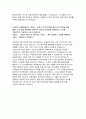 국민연금공단자기소개서자소서 국민연금공단자기소개서 국민연금공단자소서 국민연금공단자기소개서 국민연금공단자소서 국민연금공단자기소개서 국민연금공단자소서 3페이지