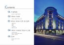 호텔정보시스템을 사용하는 해외기업의 사례힐튼호텔hilton hotel사례 2페이지