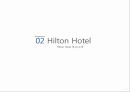 호텔정보시스템을 사용하는 해외기업의 사례힐튼호텔hilton hotel사례 5페이지