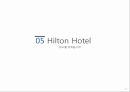 호텔정보시스템을 사용하는 해외기업의 사례힐튼호텔hilton hotel사례 29페이지