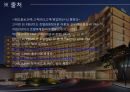 호텔정보시스템을 사용하는 해외기업의 사례힐튼호텔hilton hotel사례 35페이지