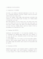 현대자동차 기업분석과 중국진출 마케팅 SWOT STP 4P전략분석및 현대자동차 향후 중국시장 마케팅전략 수립 - 현대자동차 중국마케팅 사례연구 보고서 11페이지