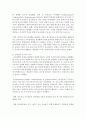[장애인복지] 장애인복지에서 정상화의 의미를 실천적인 관점에서 논하시오 3페이지