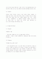 CJ E&M 기업현황과 경영전략분석및 CJ E&M 향후전략수립 - CJ E&M 기업전략연구 레포트 5페이지