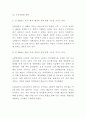 CJ E&M 기업현황과 경영전략분석및 CJ E&M 향후전략수립 - CJ E&M 기업전략연구 레포트 7페이지