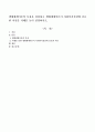 생태체계이론의 특징을 정리하고 생태체계이론이 사회복지실천에 중요한 이유를 사례를 들어 설명하시오 1페이지
