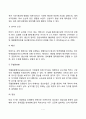 태내발달이상(유전자 결함 태내환경에 영향을 미치는 요인) 태내기 발달 위험요인 태내발달의 영향요인 7페이지