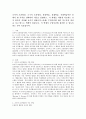 조작적 조건형성 도구적 조건형성 통찰학습 잠재학습 사회학습이론 중에서 한 가지를 선택하여 이론을 설명하고 이 학생을 어떻게 지도하는 것이 좋을지 작성해 보시기 바랍니다 2페이지
