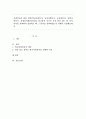 사회복지의 확장 영역(학교사회복지 교정사회복지 군사회복지 산업사회복지 자원봉사활동관리)를 참고하여 자기가 가장 관심있는 한가지 분야를 선택하여 설명하고 왜 그 분야를 선택하 1페이지