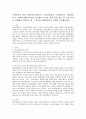 사회복지의 확장 영역(학교사회복지 교정사회복지 군사회복지 산업사회복지 자원봉사활동관리)를 참고하여 자기가 가장 관심있는 한가지 분야를 선택하여 설명하고 왜 그 분야를 선택하 2페이지