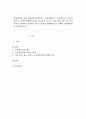 사회복지의 확장 영역(학교사회복지 교정사회복지 군사회복지 산업사회복지 자원봉사활동관리)를 참고하여 자기가 가장 관심있는 한가지 분야를 선택하여 설명하고 왜 그 분야를 선택하 1페이지