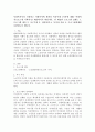 사회복지사라 가정하고 사회복지에 관련되 특정주제 1가지에 대해 사회복지프로그램 기획서를 제출하시기 바랍니다 단 제출된 프로그램 설계는 1 프로그램 제목 2 욕구측정 3 2페이지