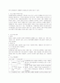 사회복지사라 가정하고 사회복지에 관련되 특정주제 1가지에 대해 사회복지프로그램 기획서를 제출하시기 바랍니다 단 제출된 프로그램 설계는 1 프로그램 제목 2 욕구측정 3 3페이지