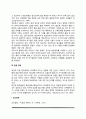 태내발달에 영향을 미치는 환경요인 4페이지