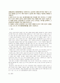 [생활과건강 질병예방행위] 1) 현재 자신이 갖고 있는 건강문제를 2가지 제시 신체적 심리적 사회적 측면에 미치는 영향 2) 건강문제의 특성 3) 1차 2차 3차 질병예방행위 2페이지