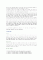 [생활과건강 질병예방행위] 1) 현재 자신이 갖고 있는 건강문제를 2가지 제시 신체적 심리적 사회적 측면에 미치는 영향 2) 건강문제의 특성 3) 1차 2차 3차 질병예방행위 7페이지