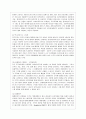 [방통대 사회복지학과 4학년 사회복지행정론 공통] 한국 사회복지행정의 역사를 요약하시오. 나아가, 1990년대 이후 우리나라 사회복지기관에서 사회복지행정에 대한 수요가 촉발된 요인과 최근 사회복지행정 분야의 4페이지