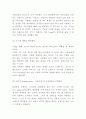 키엘 브랜드분석과 키엘 마케팅 SWOT STP 4P전략분석및 키엘 향후전략수립 11페이지