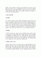사진작가 자기소개서 자소서 5페이지