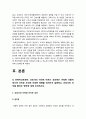 2019 전략적간호관리 1 간호사의 이직에 미치는 요인 이직은 조직에 어떠한 영향을 미치는지 간호사의 이직을 줄이는 방안 전략적간호관리 2 현재 우리나라의 목표관리 시스템 극복방안 4페이지