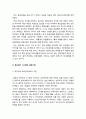 2019 전략적간호관리 1 간호사의 이직에 미치는 요인 이직은 조직에 어떠한 영향을 미치는지 간호사의 이직을 줄이는 방안 전략적간호관리 2 현재 우리나라의 목표관리 시스템 극복방안 11페이지