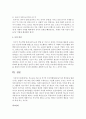[부모교육] 부모교육 이론 중 적극적 부모역할훈련(APT)의 책임감을 발달시키는 방법과 그에 따른 실제 사례를 구체적으로 기술하시오 4페이지