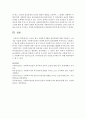 [윤리강령] 미국과 한국 사회복지사협회 윤리강령에 대해 기술하고 느낀 점을 쓰시오 6페이지