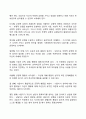 다음(정신분석 인간중심 행동주의 형태주의 인지행동대상관계) 상담이론 중 한가지를 선택하여 이론에 대한 기본가정 인간관 상담목표 주요개념 및 상담기법에 관해 정리하시오 6페이지