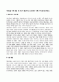 아동상담 이론 모델 중 자신이 중요하다고 생각하는 이론 2가지를 정리하세요 2페이지