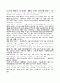 아동상담 이론 모델 중 자신이 중요하다고 생각하는 이론 2가지를 정리하세요 5페이지
