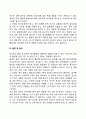 태내발달에 영향을 주는 환경적 요인에 대해 설명하시오 4페이지