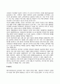 [태아발달] 임신의 단계와 변화 태내발달의 단계와 영향요인 8페이지