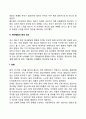 [태아발달] 임신의 단계와 변화 태내발달의 단계와 영향요인 10페이지