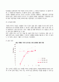 피아제의 구체적 조작기(구체적 조작 사고의 특징) 5페이지