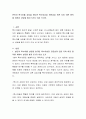 본인이 특수아를 상담을 한다면 특수아상담 전문성과 연관 지어 어떤 원칙을 세워서 상담을 할지 5가지 이상 쓰시오 2페이지