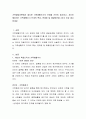가족발달이론에서 제시한 가족생활주기의 단계를 간단히 제시하고 자신이 해당되는 가족생활주기 단계의 특성 문제점 및 해결방안을 3가지 이상 제시하세요 2페이지