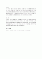 가족발달이론에서 제시한 가족생활주기의 단계를 간단히 제시하고 자신이 해당되는 가족생활주기 단계의 특성 문제점 및 해결방안을 3가지 이상 제시하세요 5페이지