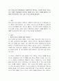 최근 우리나라의 문화(한류)가 세계적으로 확산되고 이러한 현상은 우리나라의 국제적 위상정립에 긍정적인 영향을 미치고 있다 사례를 설명하고 한류를 더욱 확산하고 유지 시킬 수 있는 방안을 제시하라 2페이지